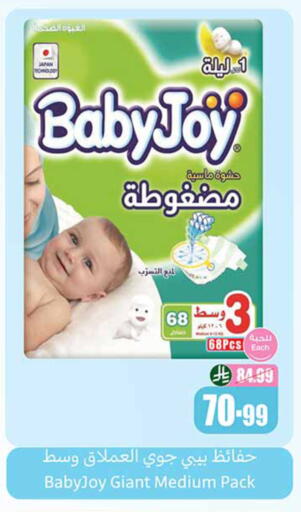 available at أسواق عبد الله العثيم in مملكة العربية السعودية, السعودية, سعودية - حائل‎