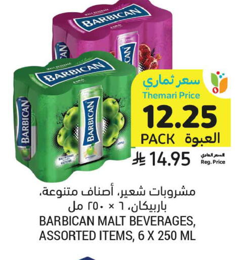 Apple available at أسواق التميمي in مملكة العربية السعودية, السعودية, سعودية - تبوك