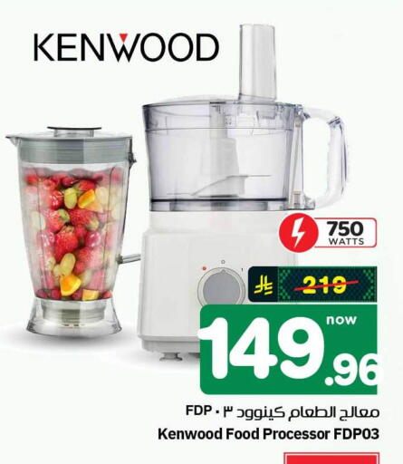 available at هايبر الوفاء in مملكة العربية السعودية, السعودية, سعودية - الطائف
