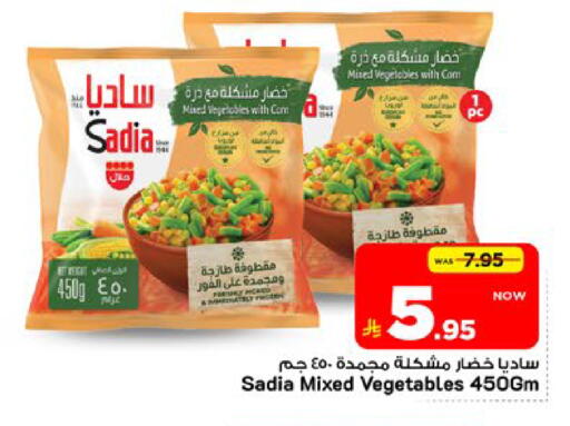 available at Mark & Save in KSA, Saudi Arabia, Saudi - Al Khobar