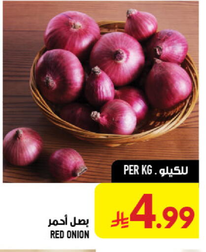 Onion available at أبراج هايبر ماركت in مملكة العربية السعودية, السعودية, سعودية - مكة المكرمة