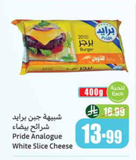 available at أسواق عبد الله العثيم in مملكة العربية السعودية, السعودية, سعودية - حائل‎