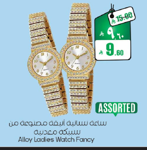 available at ستي فلاور in مملكة العربية السعودية, السعودية, سعودية - سكاكا