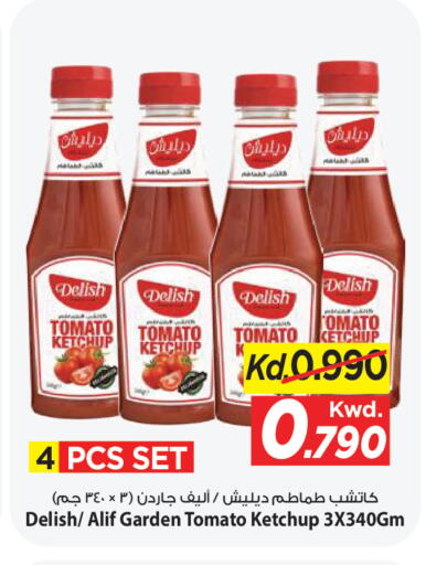 Tomato available at Mark & Save in Kuwait - Kuwait City
