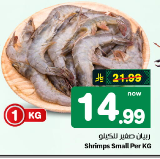 available at هايبر الوفاء in مملكة العربية السعودية, السعودية, سعودية - الأحساء‎