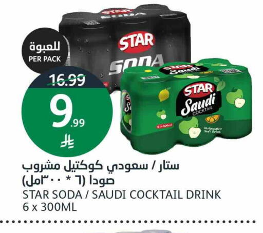 available at أسواق الجزيرة in مملكة العربية السعودية, السعودية, سعودية - الرياض