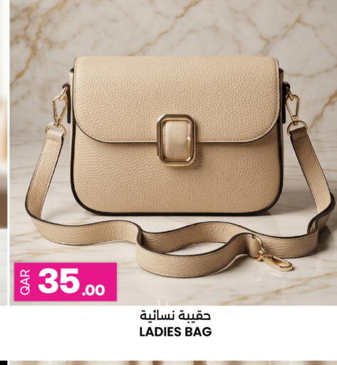 available at Ansar Gallery in Qatar - Doha