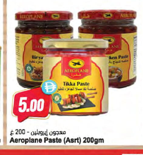 available at المايا سوبرماركت in الإمارات العربية المتحدة , الامارات - ٱلْعَيْن‎
