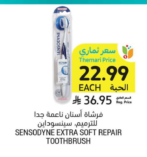 available at أسواق التميمي in مملكة العربية السعودية, السعودية, سعودية - تبوك