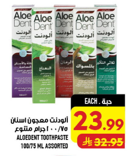 available at أبراج هايبر ماركت in مملكة العربية السعودية, السعودية, سعودية - مكة المكرمة