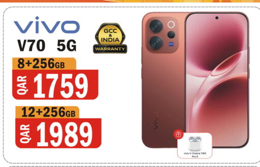 available at البلدي اليوم in قطر - الشحانية