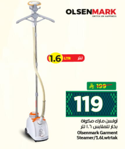 available at نستو in مملكة العربية السعودية, السعودية, سعودية - الرياض