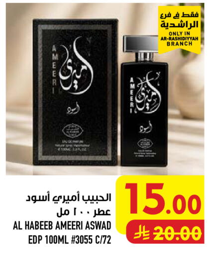 available at Abraj Hypermarket in KSA, Saudi Arabia, Saudi - Mecca