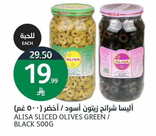 available at أسواق الجزيرة in مملكة العربية السعودية, السعودية, سعودية - الرياض