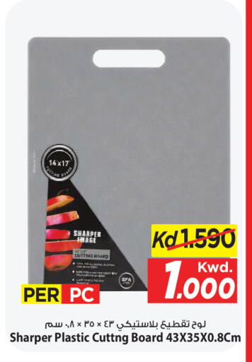 available at Mark & Save in Kuwait - Kuwait City