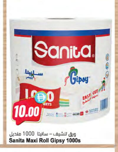 available at المايا سوبرماركت in الإمارات العربية المتحدة , الامارات - ٱلْعَيْن‎