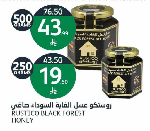 available at أسواق الجزيرة in مملكة العربية السعودية, السعودية, سعودية - الرياض