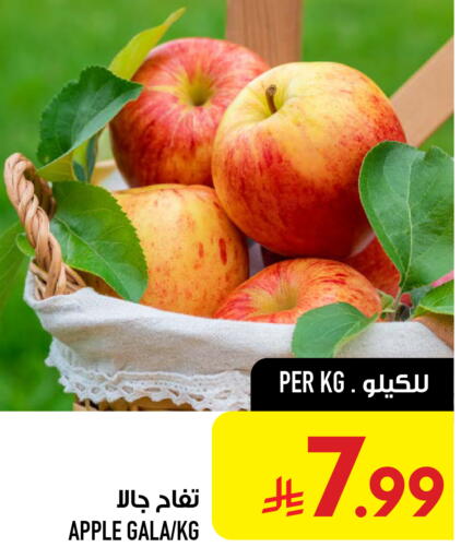 Apple available at أبراج هايبر ماركت in مملكة العربية السعودية, السعودية, سعودية - مكة المكرمة