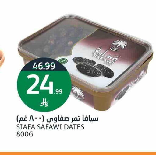 available at أسواق الجزيرة in مملكة العربية السعودية, السعودية, سعودية - الرياض
