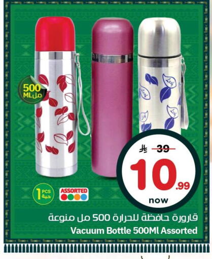 available at نستو in مملكة العربية السعودية, السعودية, سعودية - الجبيل‎