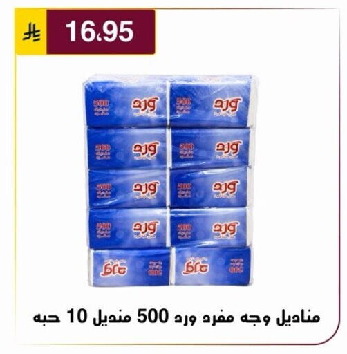 available at Al Hussain Top Up in KSA, Saudi Arabia, Saudi - Riyadh