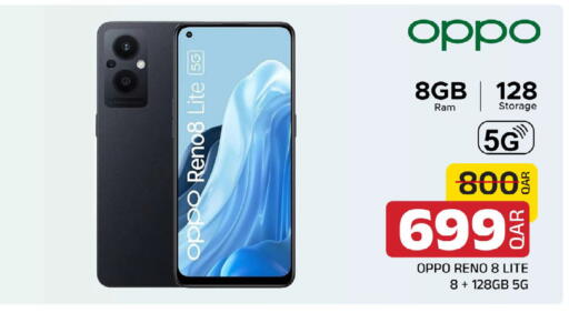 available at مركز التموين العائلي in قطر - الخور