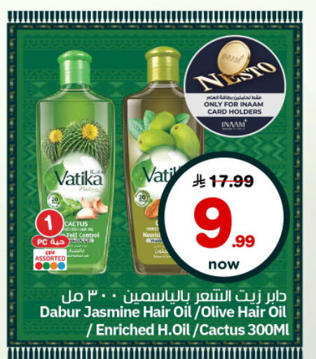 available at نستو in مملكة العربية السعودية, السعودية, سعودية - الرياض