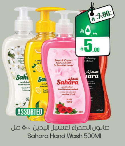 available at ستي فلاور in مملكة العربية السعودية, السعودية, سعودية - الرياض