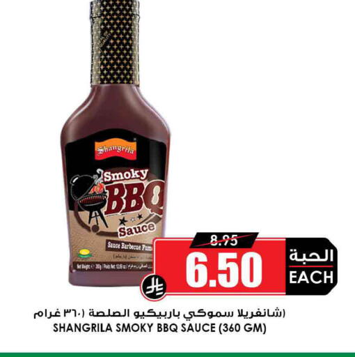 available at Prime Supermarket in KSA, Saudi Arabia, Saudi - Buraidah