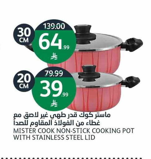 available at AlJazera Shopping Center in KSA, Saudi Arabia, Saudi - Riyadh