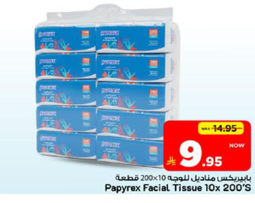 available at مارك & سيف in مملكة العربية السعودية, السعودية, سعودية - الأحساء‎