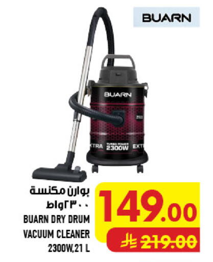 available at Abraj Hypermarket in KSA, Saudi Arabia, Saudi - Mecca