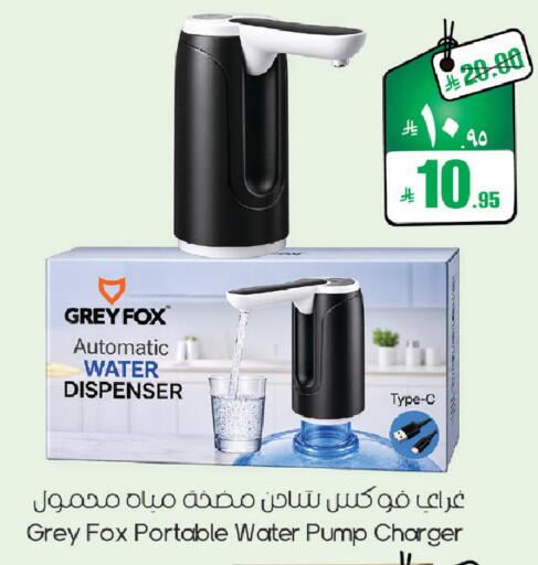 available at City Flower in KSA, Saudi Arabia, Saudi - Riyadh