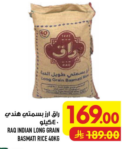 available at Abraj Hypermarket in KSA, Saudi Arabia, Saudi - Mecca