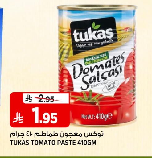 Tomato available at Al Madina Hypermarket in KSA, Saudi Arabia, Saudi - Riyadh