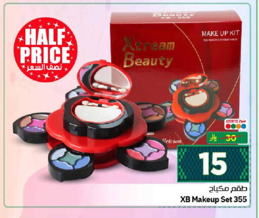 available at Hyper Al Wafa in KSA, Saudi Arabia, Saudi - Mecca