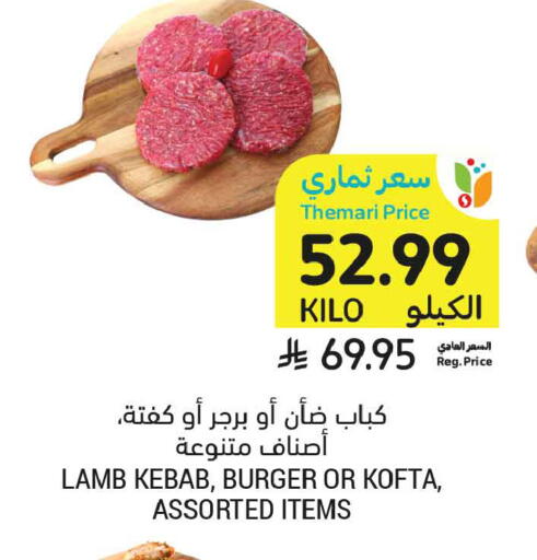 available at أسواق التميمي in مملكة العربية السعودية, السعودية, سعودية - الرس