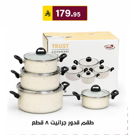 available at Al Hussain Top Up in KSA, Saudi Arabia, Saudi - Riyadh