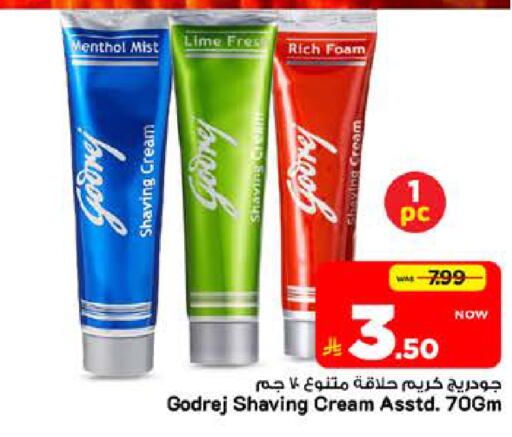 available at Mark & Save in KSA, Saudi Arabia, Saudi - Riyadh