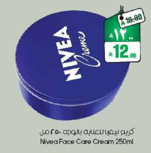 available at ستي فلاور in مملكة العربية السعودية, السعودية, سعودية - الأحساء‎