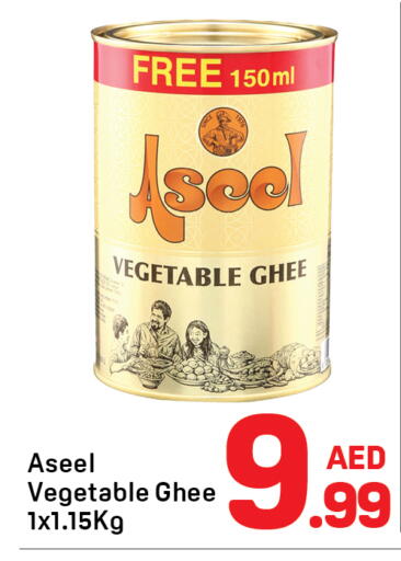 available at Day to Day Department Store in UAE - Dubai