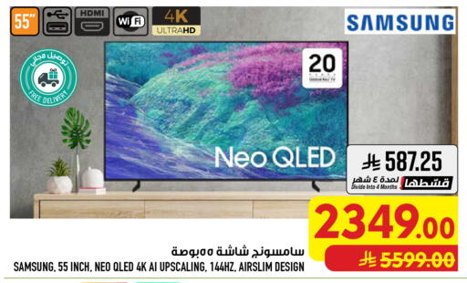 available at أبراج هايبر ماركت in مملكة العربية السعودية, السعودية, سعودية - مكة المكرمة