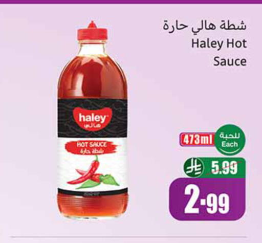 available at Othaim Markets in KSA, Saudi Arabia, Saudi - Hafar Al Batin