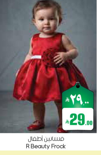 available at ستي فلاور in مملكة العربية السعودية, السعودية, سعودية - الجبيل‎