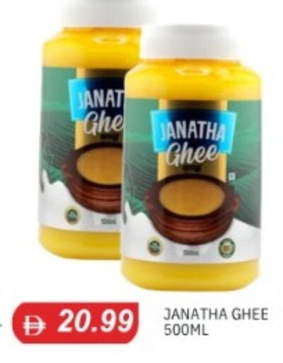 available at TALAL MARKET in UAE - Abu Dhabi