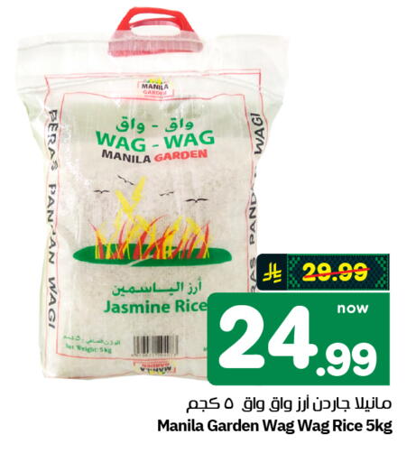 available at هايبر الوفاء in مملكة العربية السعودية, السعودية, سعودية - الرياض