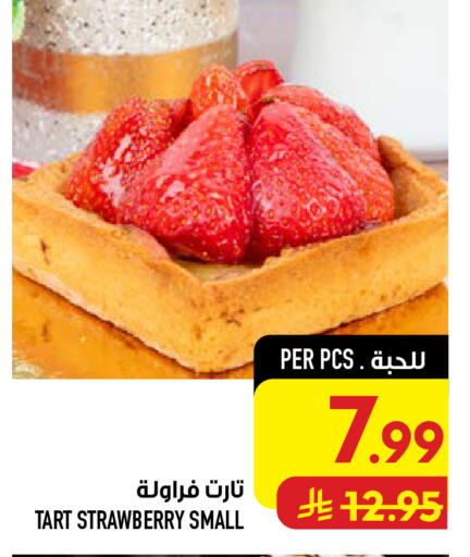 Strawberry available at Abraj Hypermarket in KSA, Saudi Arabia, Saudi - Mecca