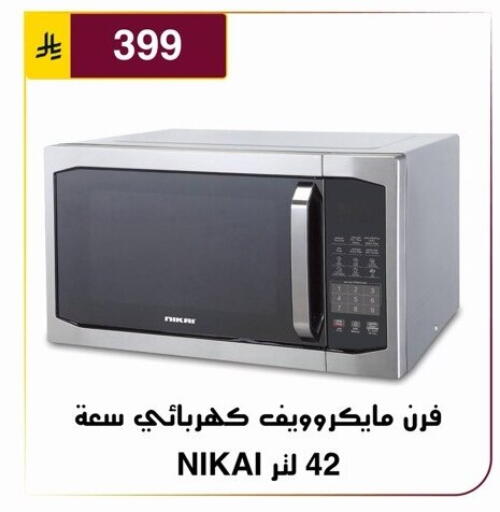 available at Al Hussain Top Up in KSA, Saudi Arabia, Saudi - Riyadh