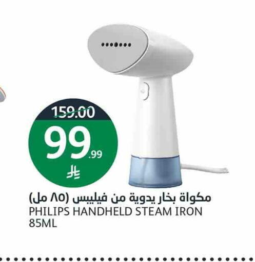 available at أسواق الجزيرة in مملكة العربية السعودية, السعودية, سعودية - الرياض