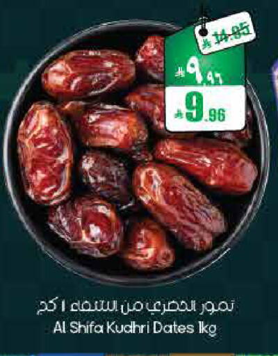 available at ستي فلاور in مملكة العربية السعودية, السعودية, سعودية - الأحساء‎